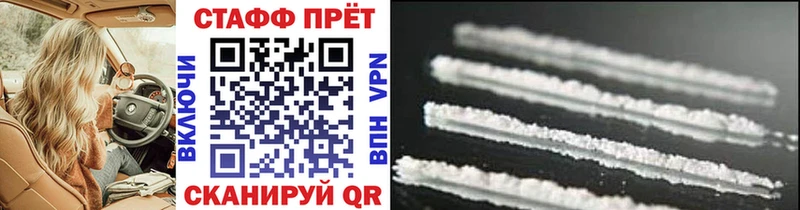 Где купить наркоту Рыльск СОЛЬ Меф мяу мяу МАРИХУАНА