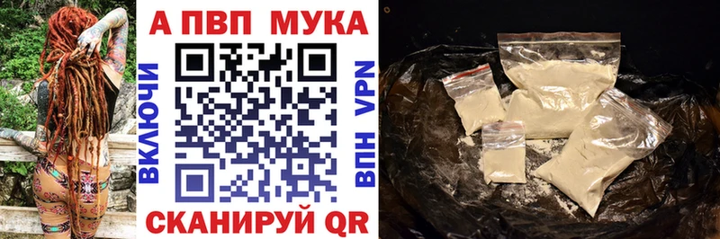 Alpha PVP СК Рыльск