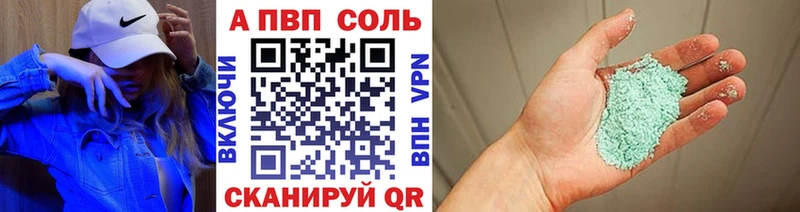 APVP СК КРИС  магазин продажи   Рыльск 