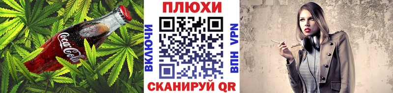 Canna-Cookies марихуана  сколько стоит  площадка как зайти  Рыльск 