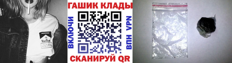 ГАШ гашик где купить наркотик Рыльск