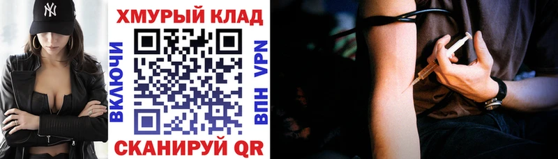 даркнет сайт  Рыльск  hydra ONION  Героин Афган 