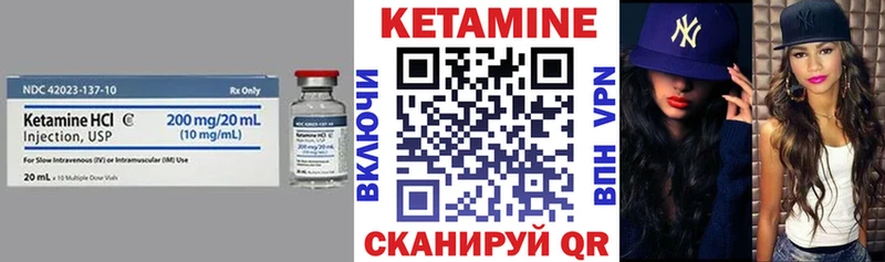 ОМГ ОМГ tor  Рыльск  Кетамин ketamine 