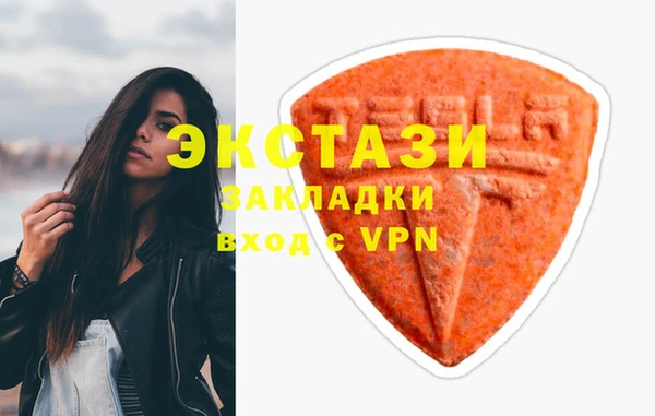 амф Армянск