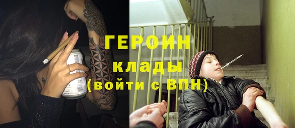 спайс Аркадак