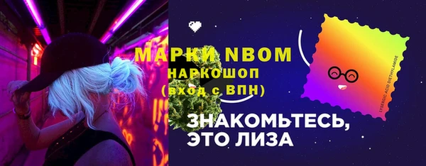 амф Армянск