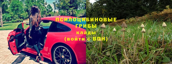 амф Армянск