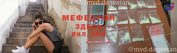 спайс Аркадак