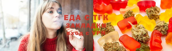 спайс Аркадак