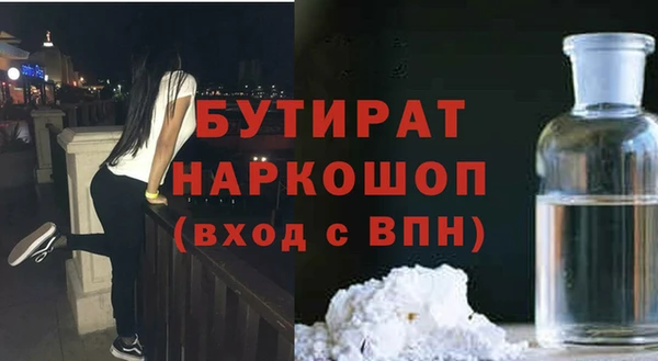 амф Армянск