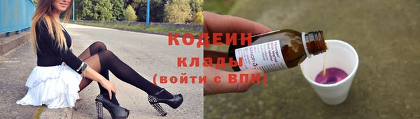 амф Армянск