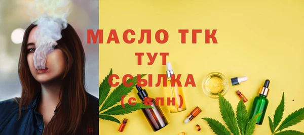 спайс Аркадак