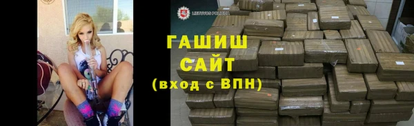 амф Армянск