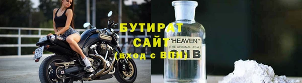 стафф Арсеньев