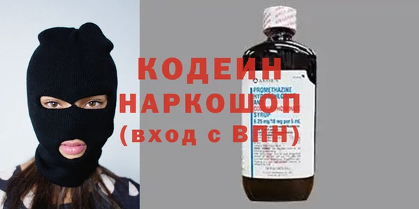 амф Армянск