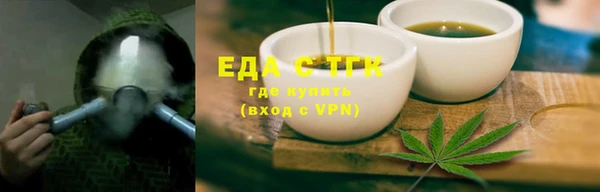 стафф Арсеньев