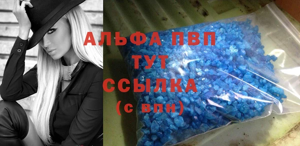 амф Армянск