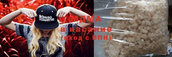 стафф Арсеньев