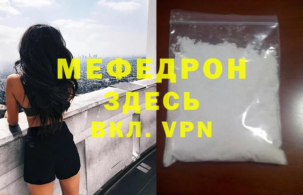 амф Армянск