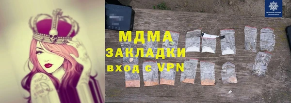стафф Арсеньев