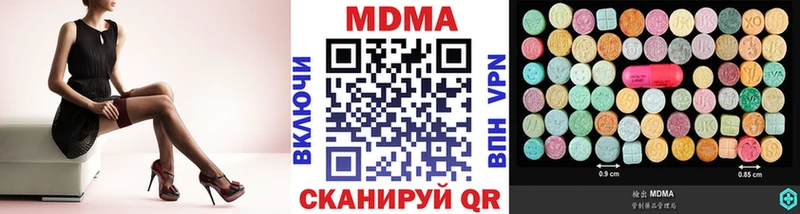 МДМА молли  Рыльск 