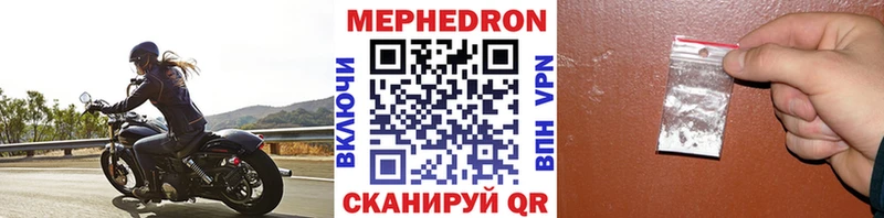 Меф 4 MMC  маркетплейс состав  Рыльск 