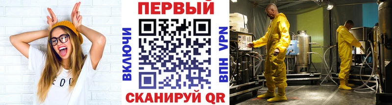mega ссылки  купить  сайты  Рыльск  Первитин кристалл 