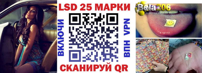 Марки N-bome 1,5мг  где купить наркоту  Рыльск 