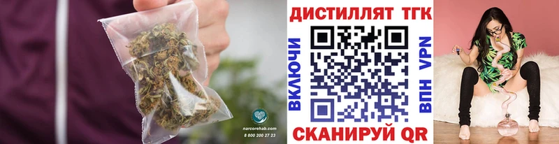 ТГК вейп с тгк  Рыльск 